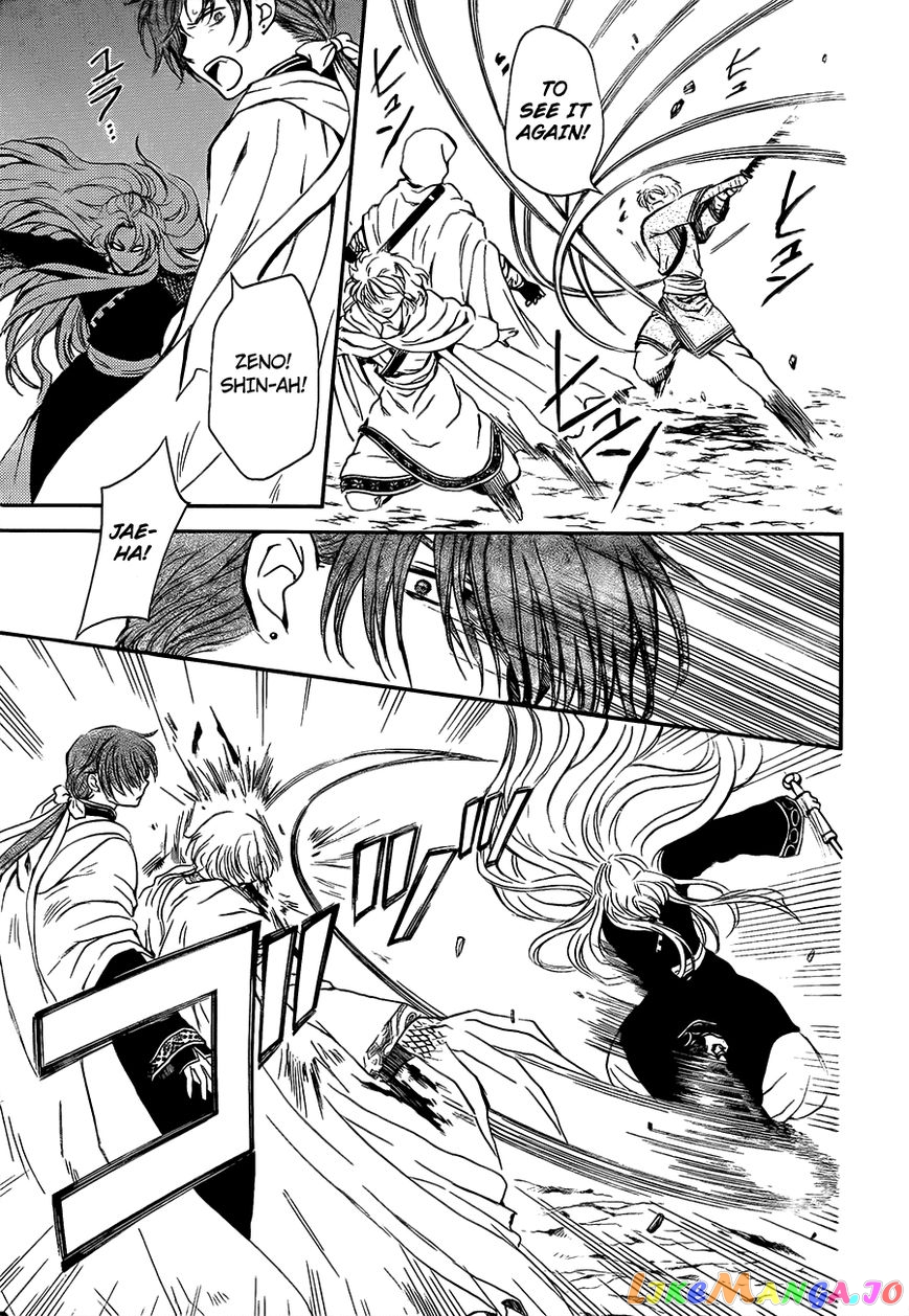 Akatsuki No Yona Chapter 133 image 05